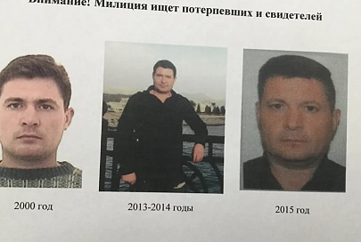 СК сообщил подробности по делу россиянина, который 20 лет насиловал женщин 